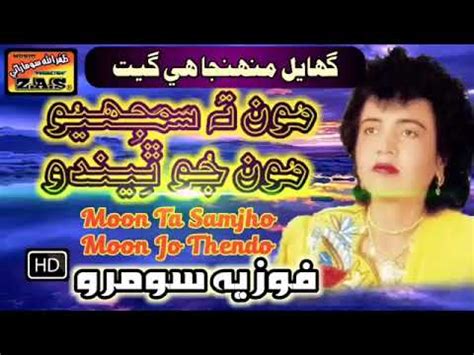 sindhi video|sindhi video songs all.